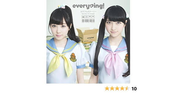 Amazon カラフルストーリー Everying アニメ ミュージック Amazon カラフルストーリー Everying アニメ ミュージック