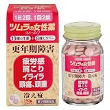 【指定第2類医薬品】ツムラの女性薬 ラムールQ 140錠