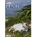 �⍇�����̐��E�l�R���� ����