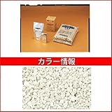 四国化成 リンクストーンS 3m2(平米) セット品 LS30-US360 『外構DIY部品』 ニュー白石