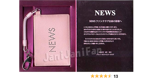 Amazon Co Jp 10周年記念品パスケース News 13 Fc会員限定配布 非売品 ホビー