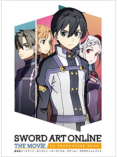 C92 劇場版 ソードアート オンライン オーディナル スケール Production Book 設定資料集 原画集 文具百貨