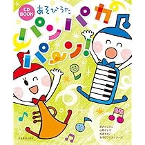 CD たむらぱん / ひとりあそび Amazon.co.jp: CD958CDたむらぱん / ひとりあそび 紙ジャケット