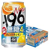 サントリー -196℃ 無糖 オレンジ＆レモン 350ml×1ケース/24本