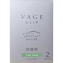 Amazon | 晴香堂 【2個セット】VAGE(バーグ) リードディフューザー