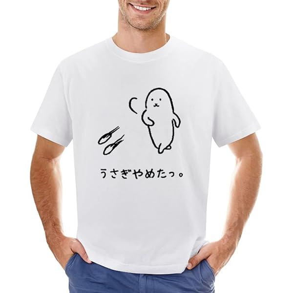 Amazon.co.jp: [SWONE] うさぎやめたTシャツ グッズ 夏服