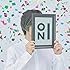 オンリーワンダー(初回限定盤)
