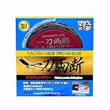 チップソージャパン TJ一刀両断サイディングソーSD-125