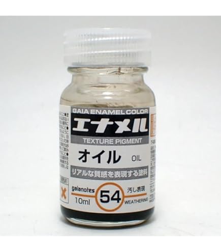 Amazon | ガイアノーツ ガイアカラー オイル 10ml 模型用塗料