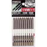 新亀製作所:サンフラッグ 段付スーパースリムトーションビット10本入り ＃2X85 BXV-2085M 型式:BXV-2085M（1セット:10本入）