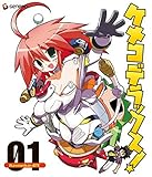 �P���R�f���b�N�X! 1�q�ʏ�Łr