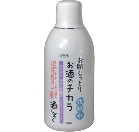 スペア ボード 防ぐ 化粧品 酒 Kawakatsunaika Jp