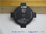 草刈機 刃 刈払機 SKS-5 刈払刃 草刈用 4枚刃 黒 230×1.4　5枚 日本製