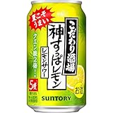 こだわり酒場のレモンサワー<神すっぱレモン>350ml 24本[サントリー チューハイ]