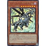 遊戯王 SD36-JP005 アブソルーター・ドラゴン (日本語版 スーパーレア) STRUCTURE DECK リボルバー