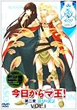 ��������}��! ���� THIRD SEASON VOL.1
