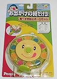 People お出かけの時だけヨ! 食べすぎ防止ボーロちゃん