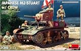 ミニアート 1/35 日本 M3スチュアート w/クルー プラモデル MA35454 (戦車)