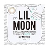 リルムーン ワンマンス (LILMOON 1MONTH) ティービュー クリームグレージュ -4.50 1箱1枚