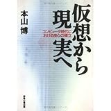 酒場で盛りあがる酒のこだわり話―なぜカクテルはあんなに必死にシェイクする?