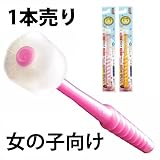 360do BRUSH 360度歯ブラシ　キッズ　女の子用　1本売り