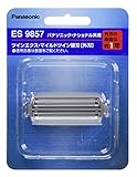 【正規品】パナソニック 替刃 メンズシェーバー用 ES9857