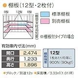 ダイケン DM-J2513 一般型 棚板付 中型物置 ガーデンハウス W2520×D1320×H2120mm