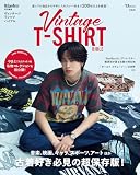 MonoMaster特別編集 ヴィンテージTシャツ バイブル (TJMOOK)