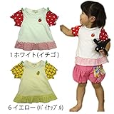【SiShuNon/シシュノン】フルーツ袖フリル付Tシャツ フルーツ 袖 フリル 半袖Tシャツ 95 6 イエロー