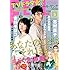 「フィール・ヤング2017年月5号Kindle版」