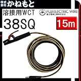 富士電線 60000-622 溶接用WCT 38SQ ホルダー線(J) イエローライン 15m