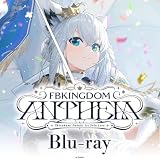 白上フブキ 1st ソロライブ FBKINGDOM “ANTHEM” Blu-ray ホロ ライブ BD フブキングダム