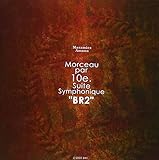 �����g�ȑ�10�ԁuBR2�v