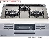 【N3WQ7RWASKSIE】　NORITZ[ノーリツ]・HARMAN[ハーマン]　ガスビルトインコンロ　75cmタイプ　fami[ファミ]　オートタイプ　レンジフード連動タイプ　[ガス種：LPG（プ