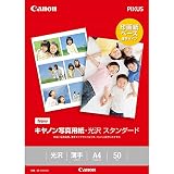 Canon 写真用紙 光沢スタンダードA4 50枚 SD-201A450