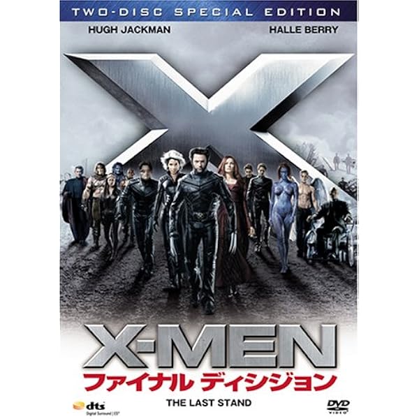 Amazon.co.jp: X-MEN2 (ベストヒット・セレクション) [DVD