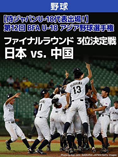 勝つことより、勝ったあとのほうが大事（拓大紅陵・小枝監督） - 知っ