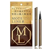 フローフシ モテライナー リキッド TAKUMI BrBk-R(ブラウンブラック) リキッドアイライナー フローフシ モテライナー リキッド TAKUMI BrBk-R(ブラウンブラック) リキッドアイライナー