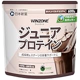 WINZONE ジュニアプロテイン ミルクココア味 600g （医師推奨）黒糖 着色料 香料不使用 11種ビタミン カルシウム 鉄配合