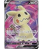 ポケモンカード sm7b フェアリーライズ ミミッキュgx sr hr 他 Amazon.co.jp: ポケモンカードゲーム SM7b 強化拡張パック フェアリー