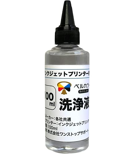 Amazon.co.jp: Canon インクジェットプリンタ PIXUS Pro9000MarkII A3