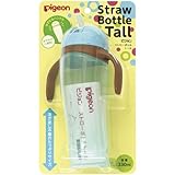 ピジョン　ストローボトル　Ｔａｌｌ　ブルー