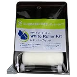 ハンディ・クラウン NEWホワイトローラーキット レギュラー 7インチ 1690210175