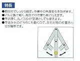 シンワ測定 アルミ自由金 900㎜筋交い付 62542