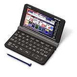 カシオ 電子辞書 大学生(英語コンテンツ充実) エクスワード XD-SX9800BK 200コンテンツ ブラック XD-SXN98BK 特別