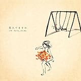 �o���Ă܂���