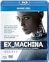 エクス・マキナ ブルーレイ+DVDセット [Blu-ray]