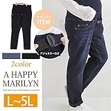854415102102 (ハッピーマリリン) A HAPPY MARILYN マタニティ スカート パンツ アジャスター付き ツイル・デニムの2type 9分丈 スキニーパンツ [588179/58