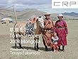 CRP MONGOLIA 草原を行く　To the Steppes ２００８