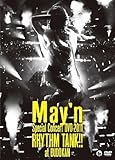 May�fn Special Concert DVD 2011 �uRHYTHM TANK!!�v at ���{������